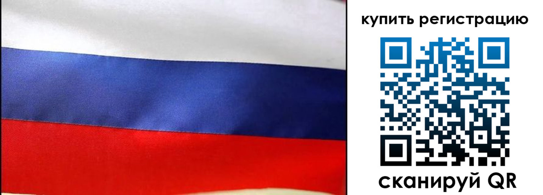 регистрация в Стерлитамаке