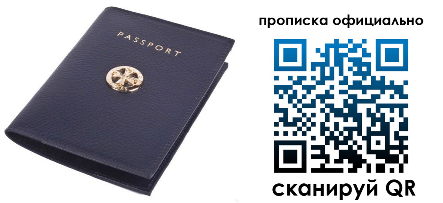 форма 3 в Стерлитамаке