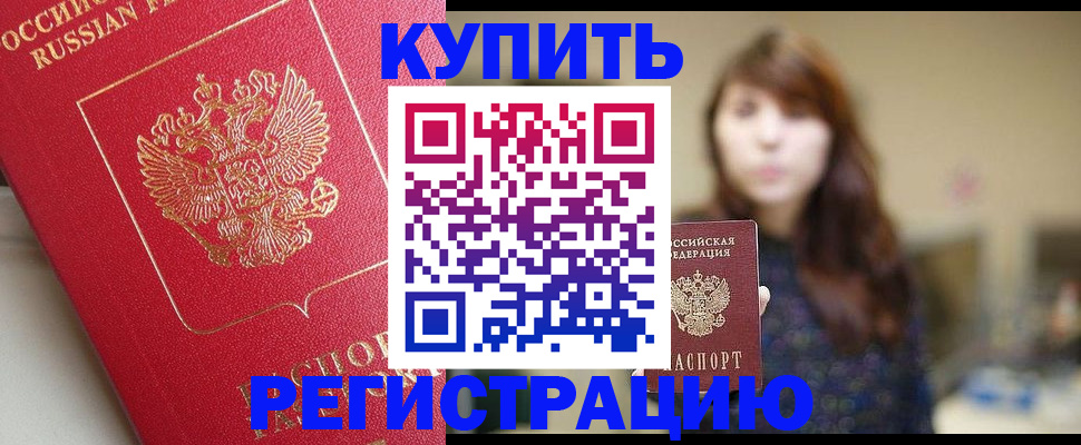найти адрес прописки в Стерлитамаке