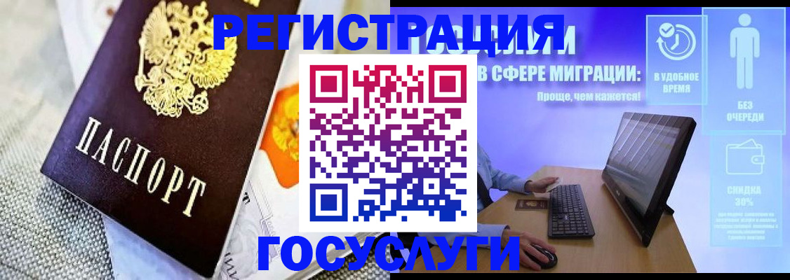 прописка поиск в Стерлитамаке